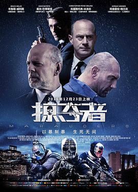 《罗马帝国艳情史》剧照